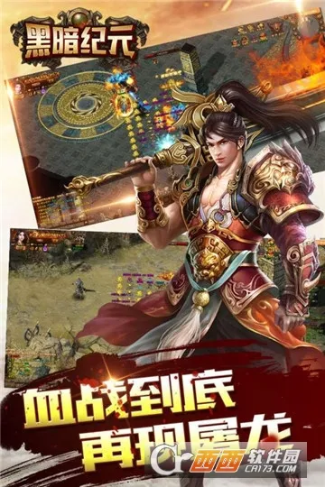 �ڰ���Ԫ(��ò�����Ϸ)v1.0.0 �ٷ������ͼ