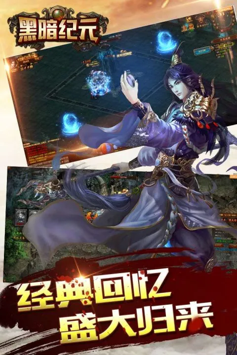 �ڰ���Ԫ(��ò�����Ϸ)v1.0.0 �ٷ������ͼ