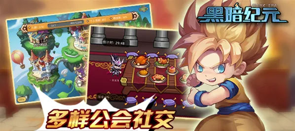 �ڰ���Ԫ(��ò�����Ϸ)