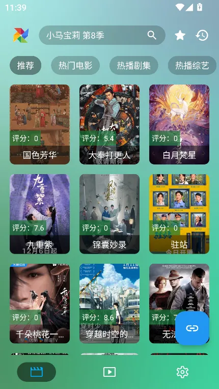 fmӰ�����ù����