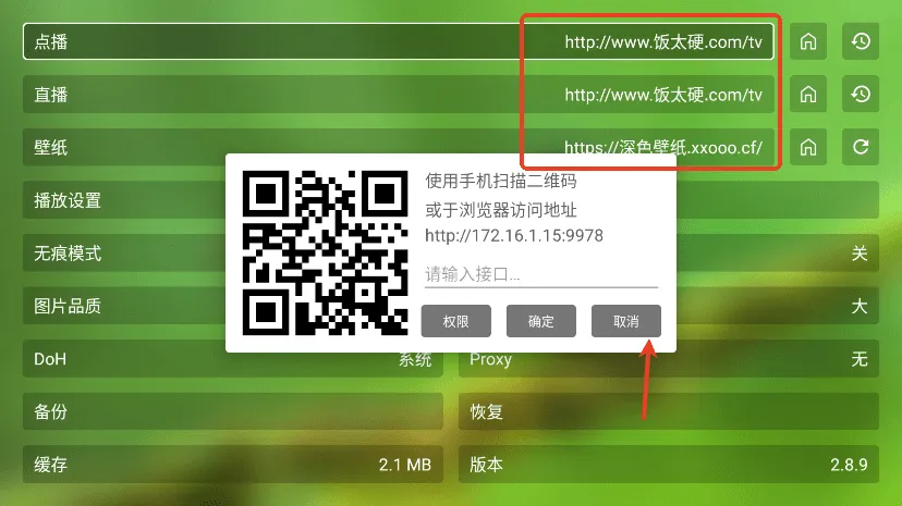 fmӰ�����ù����