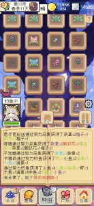 ��������ƽ��1.3.6v1.3.3 ��׿���ͼ