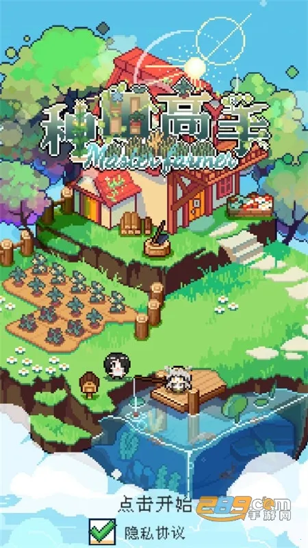 ��������ƽ��1.3.6