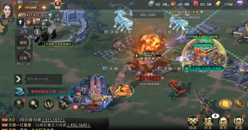 ����ս��3k������v9.8.6 �ֻ����ͼ