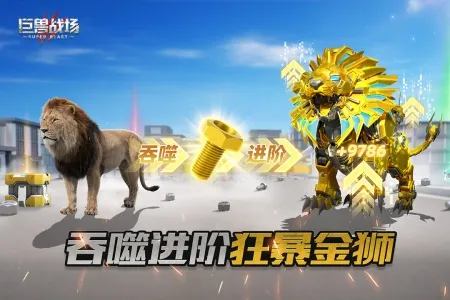 ����ս��3k������v9.8.6 �ֻ����ͼ