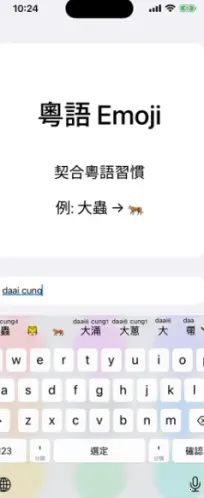 ��ƴ(�������뷨����)v0.45.0 �ٷ������ͼ