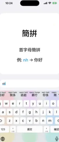 ��ƴ(�������뷨����)v0.45.0 �ٷ������ͼ