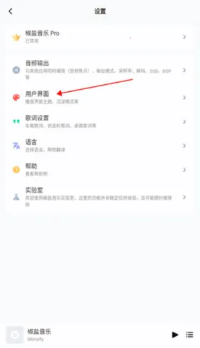 ��������pro�ƽ��