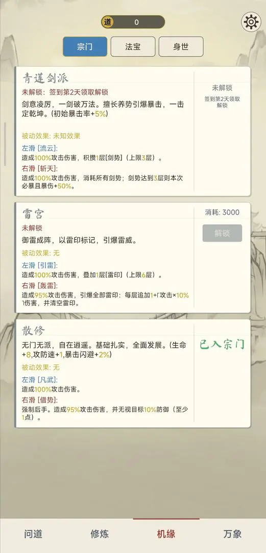 �������ɴ��޸�v2.1.0 �ֻ����ͼ