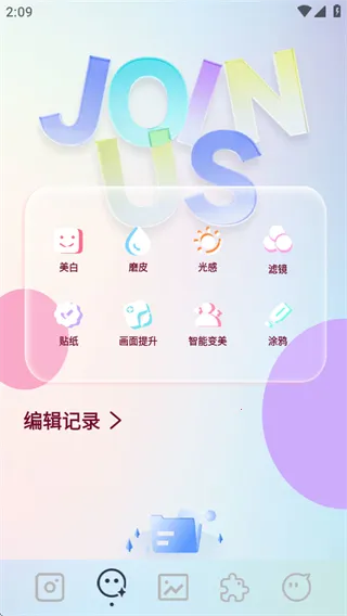 indigo���(��Ƭ��������)v1.1 ��׿���ͼ