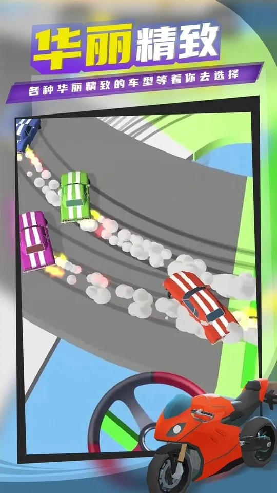 ����Ư��3d����v1.22.7 �ֻ����ͼ