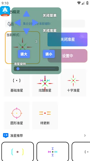 画质解密a pro 画质解密a pro