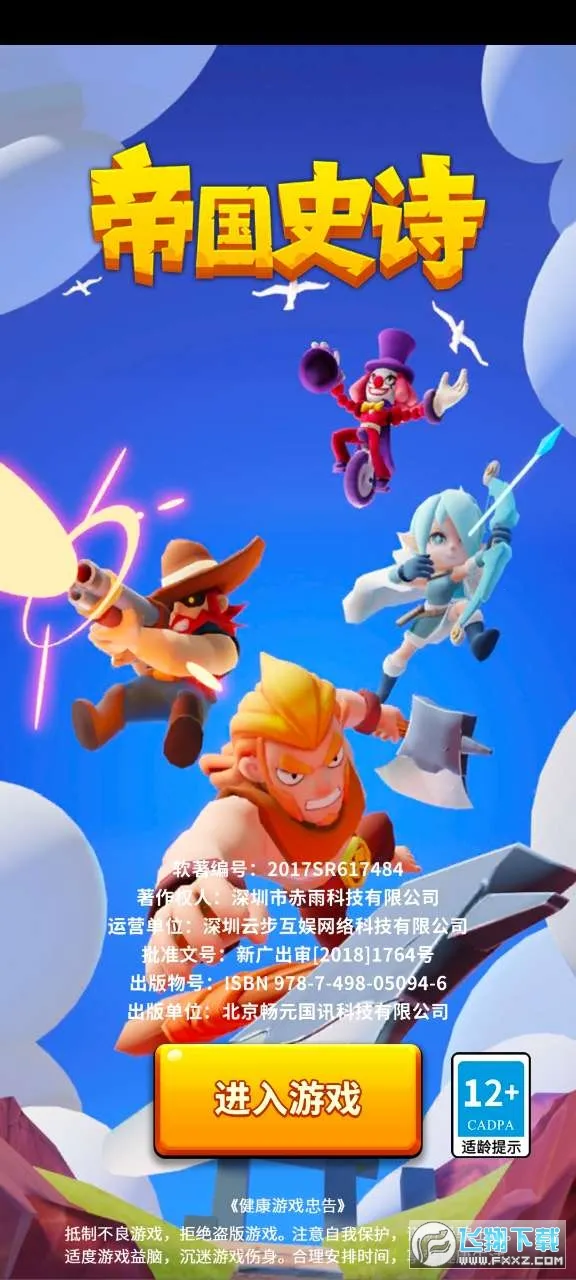 �۹�ʷʫ�ƽ�������ڹ����°�v1.0.5.409.405.1224 ��Ѱ��ͼ