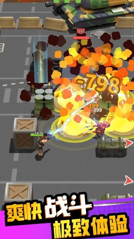 �۹�ʷʫ�ƽ�������ڹ����°�v1.0.5.409.405.1224 ��Ѱ��ͼ