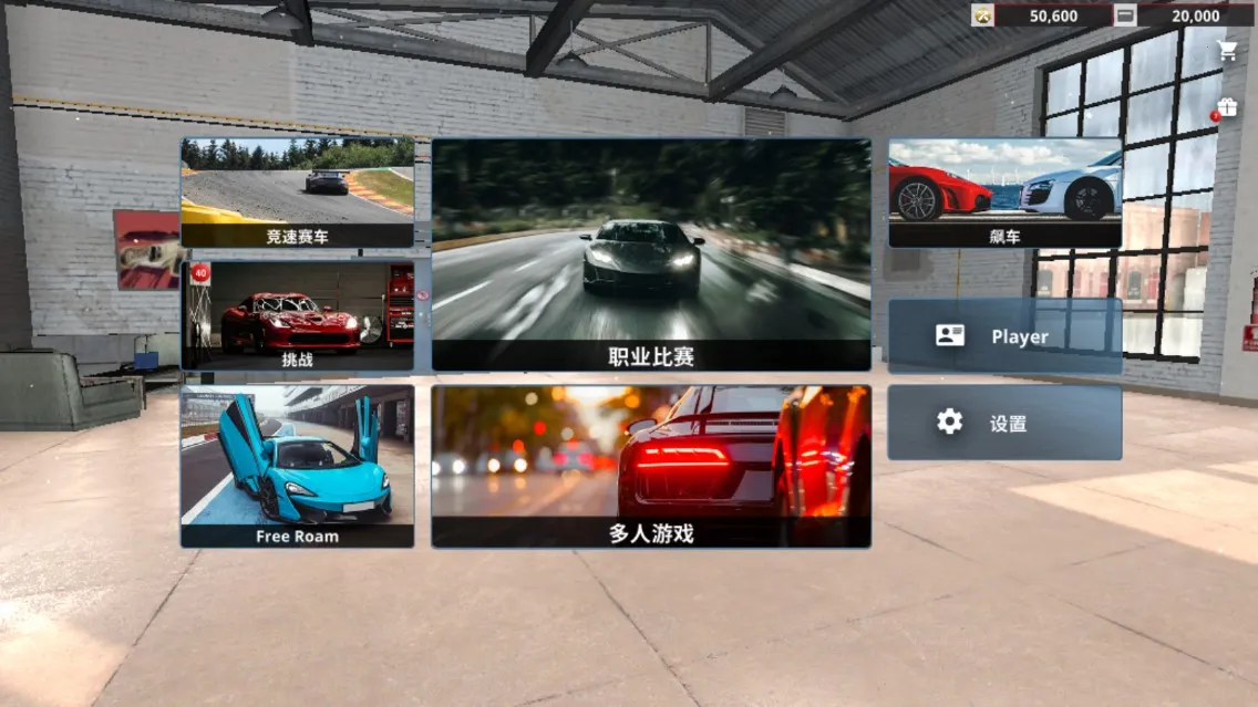 ��ʵ���������ƽ������v3.1 ��׿���ͼ