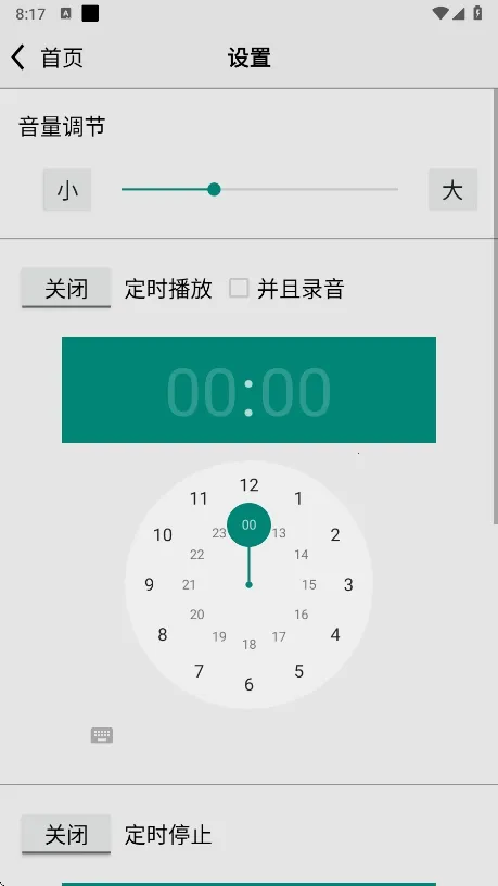 �������������Ͼɰ汾����v4.9 ��׿���ͼ