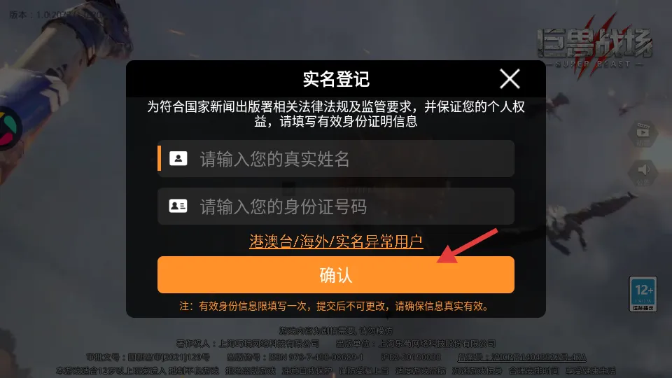 ����ս���ƽ�������ڹ�