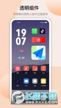 �鶯��os16����v1.7.8 �ٷ������ͼ