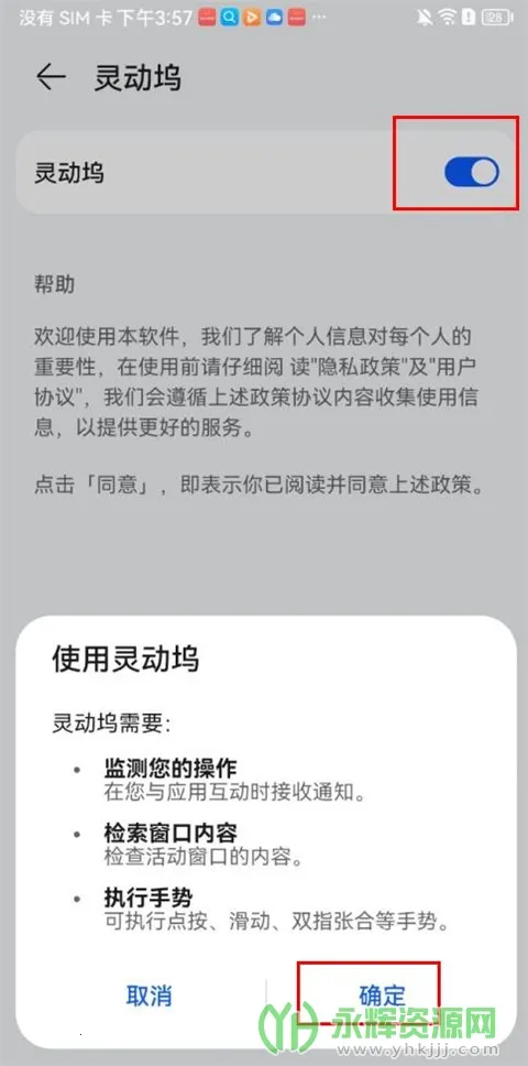 �鶯��os16����