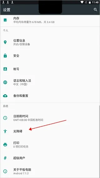 �鶯��os16����