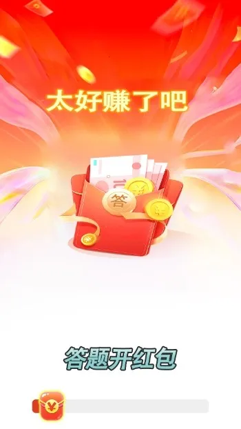 ���⿪���2026�ٷ����°汾v1.1.5 �ٷ������ͼ