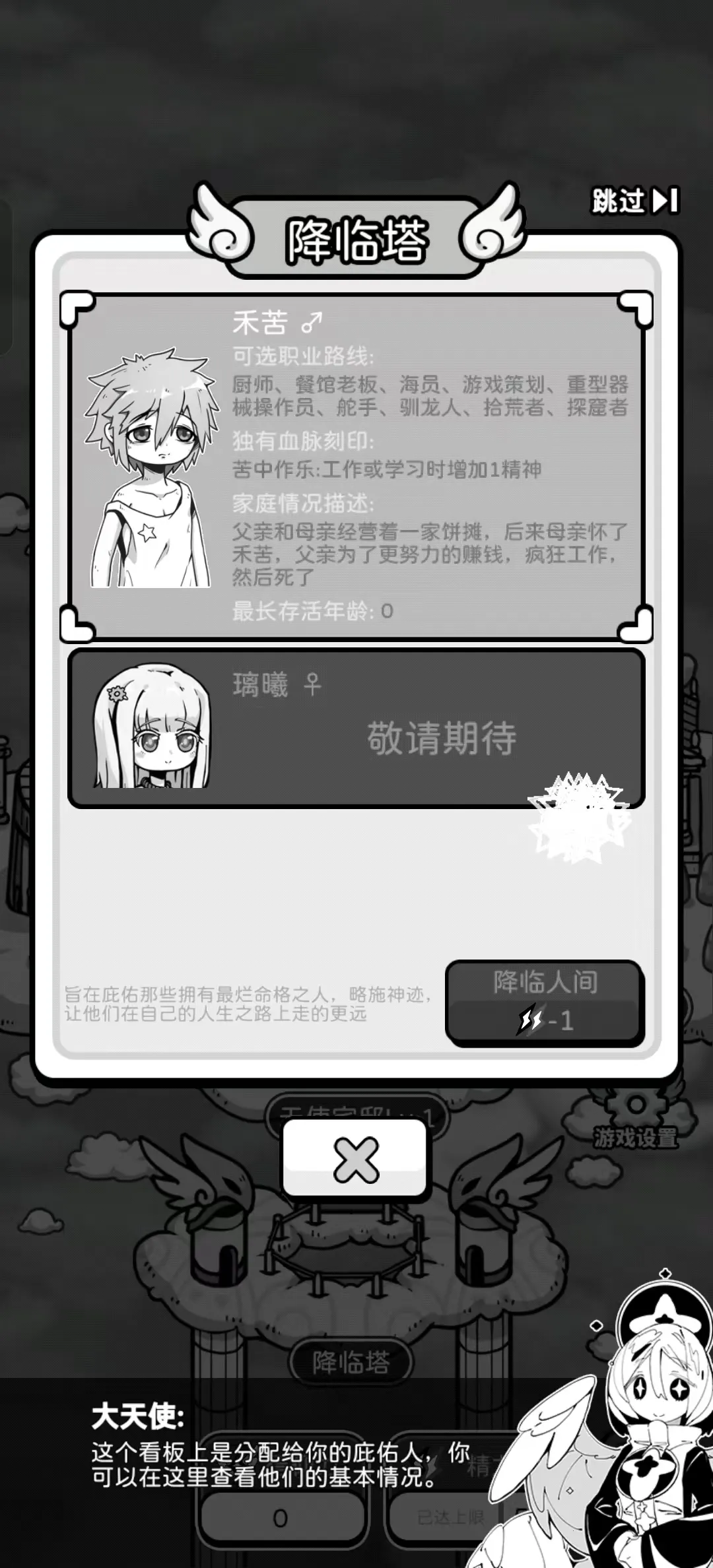 ��ʹģ����MOD���ײ˵�v1.0.0 ��Ѱ��ͼ