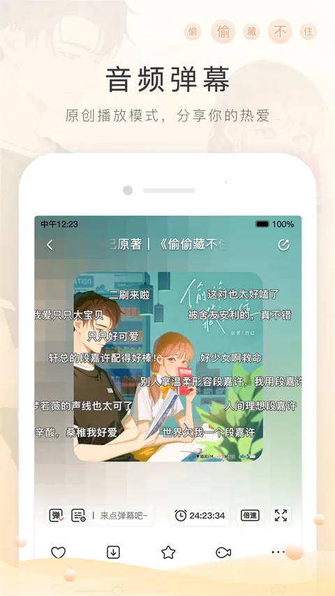 è��fm������ƽ��v6.6.0 ��Ѱ��ͼ