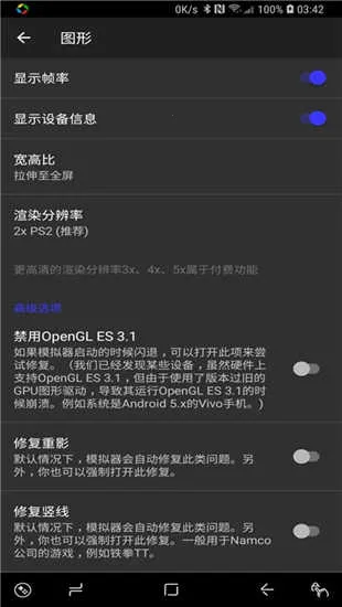 ����ps2ģ����bios�ļ�����v6.3.1 ��׿���ͼ