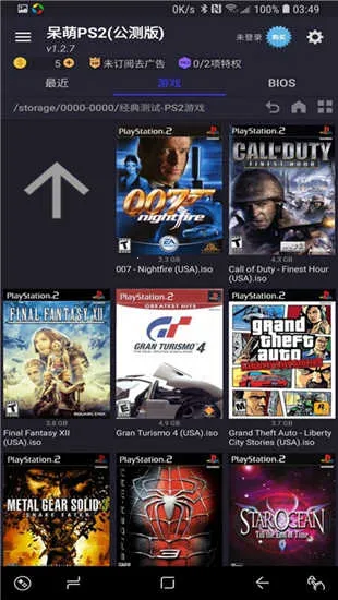 ����ps2ģ����bios�ļ�����v6.3.1 ��׿���ͼ