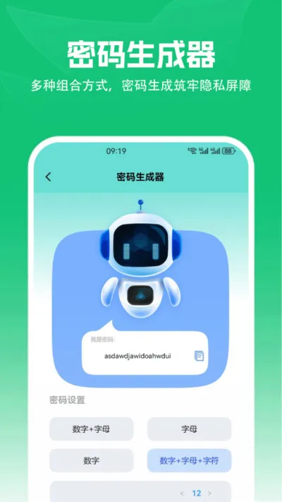 ��׿ת��ios2026�ٷ�����