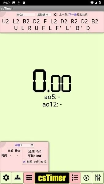 cstimer����ħ��2026���°汾v1.0 ��Ѱ��ͼ