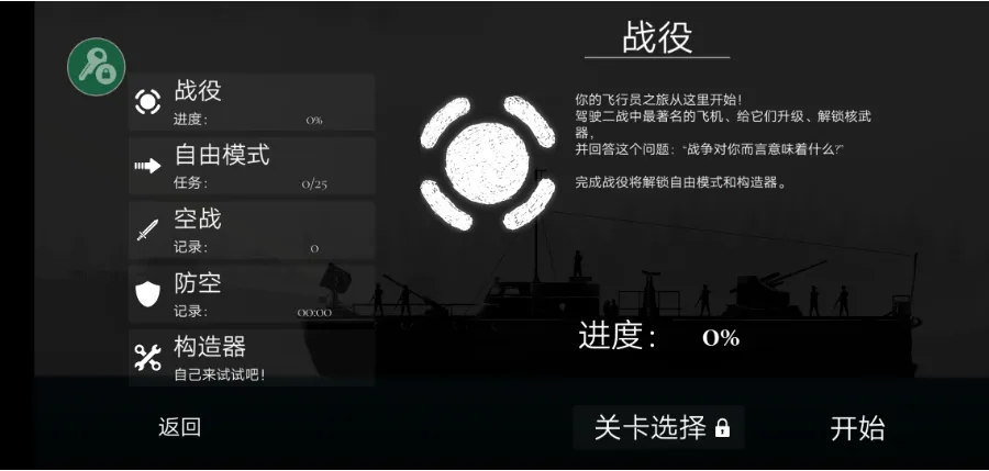 ս����˾�ƽ�����ò˵�����v1.55 �ֻ����ͼ