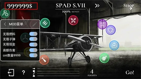 ս����˾�ƽ�����ò˵�����v1.55 �ֻ����ͼ