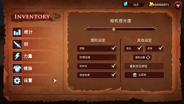 忍者武士隆内置mod菜单版 忍者武士隆内置mod菜单版