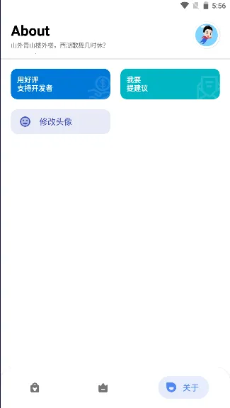 �ߵ㹤�����ƽ�vip���ð�v5.4.0 �ٷ������ͼ