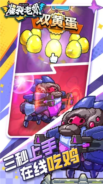 �������̰�׿���ֻ���v1.0.11 �ٷ������ͼ