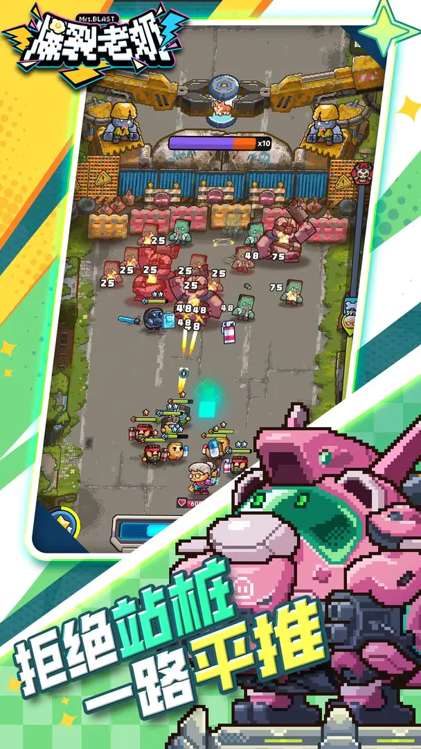 �������̰�׿���ֻ���v1.0.11 �ٷ������ͼ