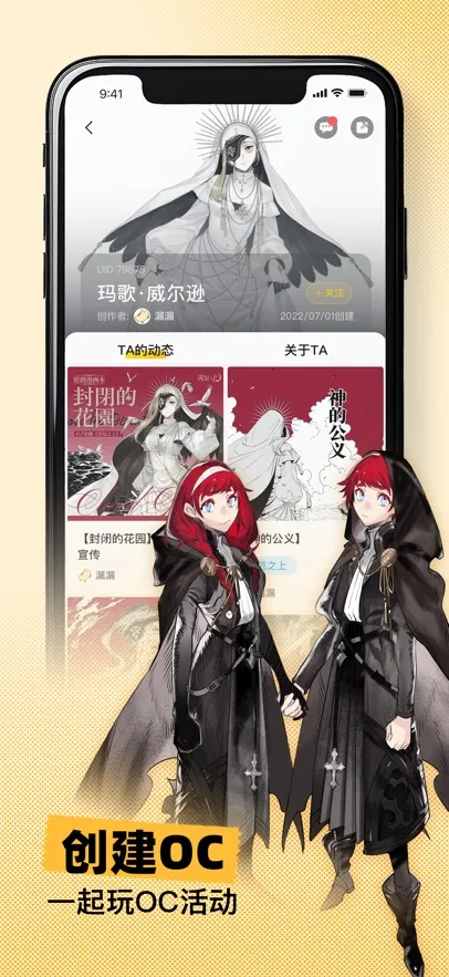 ����簲׿���ֻ���v1.1.4 �ٷ������ͼ