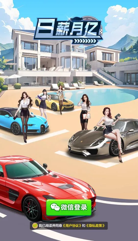 ��н����(�ϳ���С��Ϸ)v1.1.1 �ٷ������ͼ