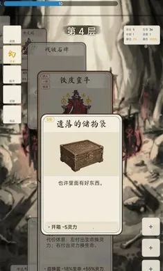 �������ɴ��ƽ��v2.1.0 �ֻ����ͼ