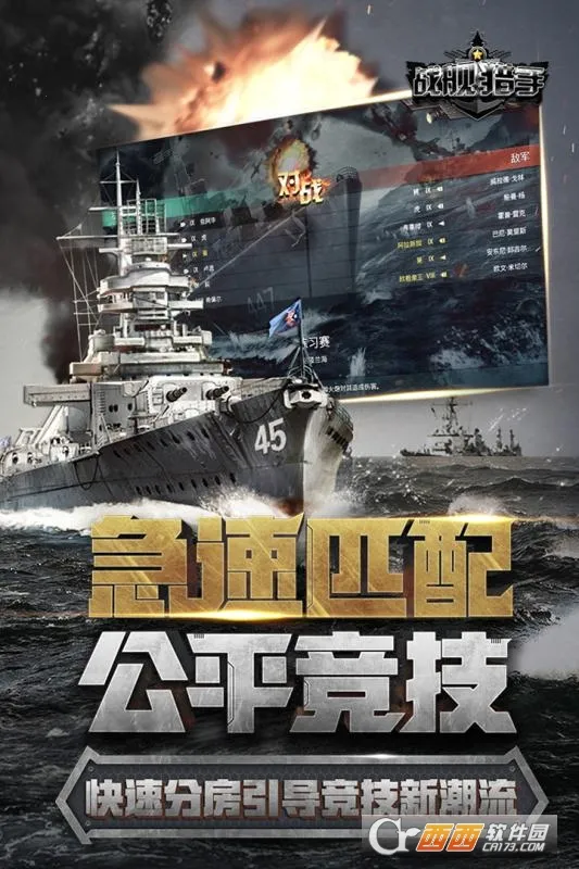 ս�������ƽ��v1.49.8 ��׿���ͼ