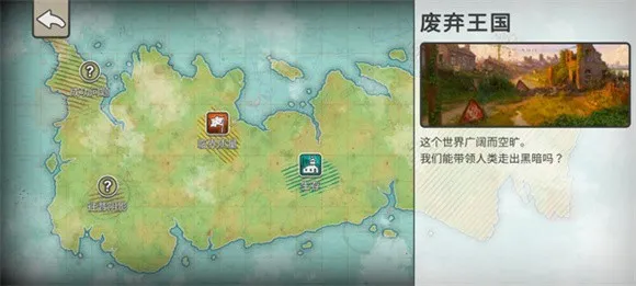 劫后公司MOD作弊菜单 劫后公司MOD作弊菜单