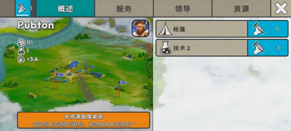 劫后公司MOD作弊菜单 劫后公司MOD作弊菜单