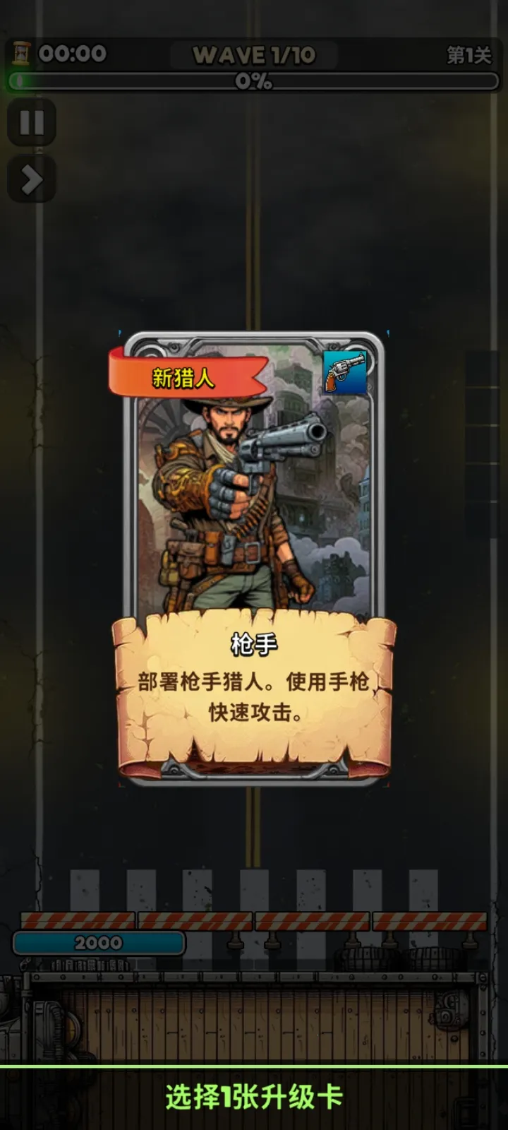 ��ʬVS����:�������2026�ٷ����°汾v1.0.0.79 �ֻ����ͼ