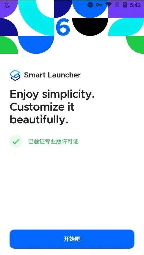 SmartLauncher(��׿����������)v6.6 build 006 build 046 �ֻ����ͼ
