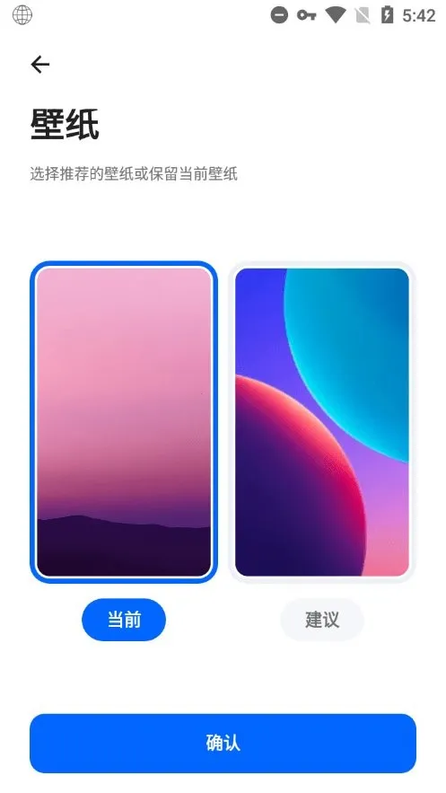 SmartLauncher(��׿����������)v6.6 build 006 build 046 �ֻ����ͼ