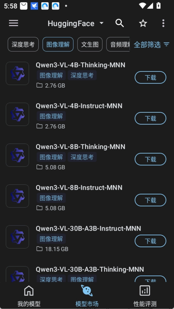 MNNChat2026���°汾