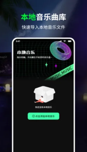 ���������(���蹤��)v1.0 �ֻ����ͼ