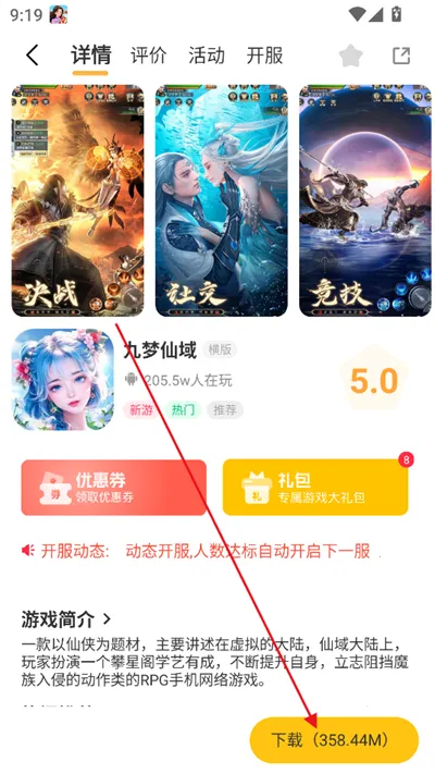 һ����(��Ϸ��������)v3.0.25807 �ֻ����ͼ