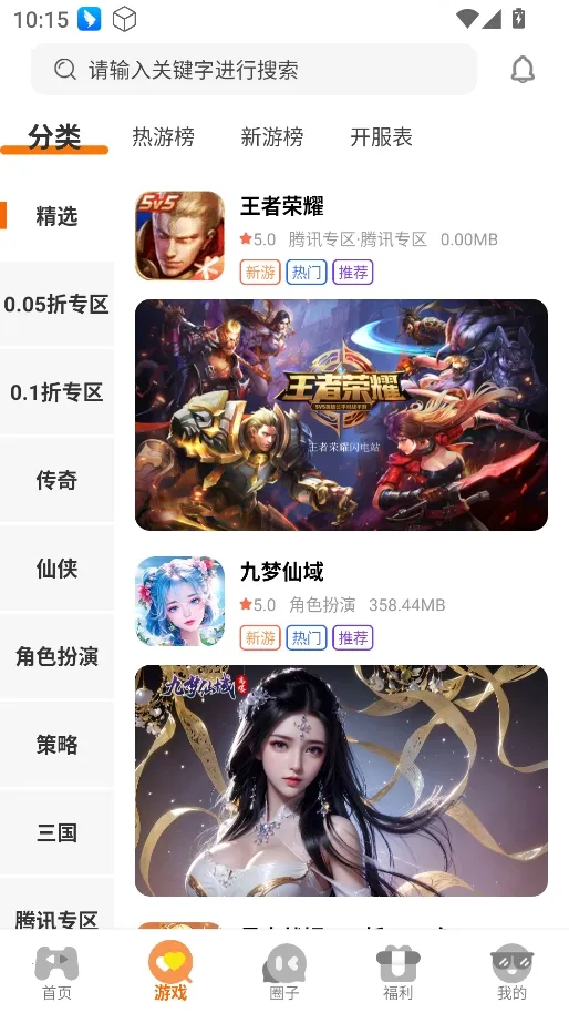 һ����(��Ϸ��������)v3.0.25807 �ֻ����ͼ